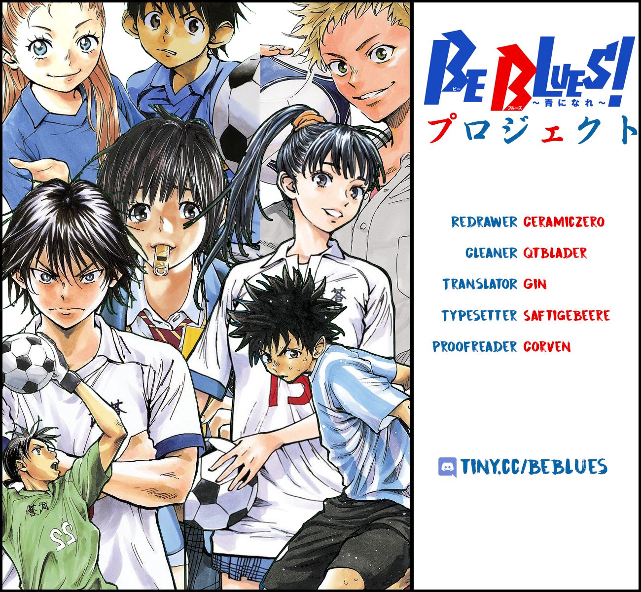 BE BLUES ~Ao ni nare~ Chapter 412 18